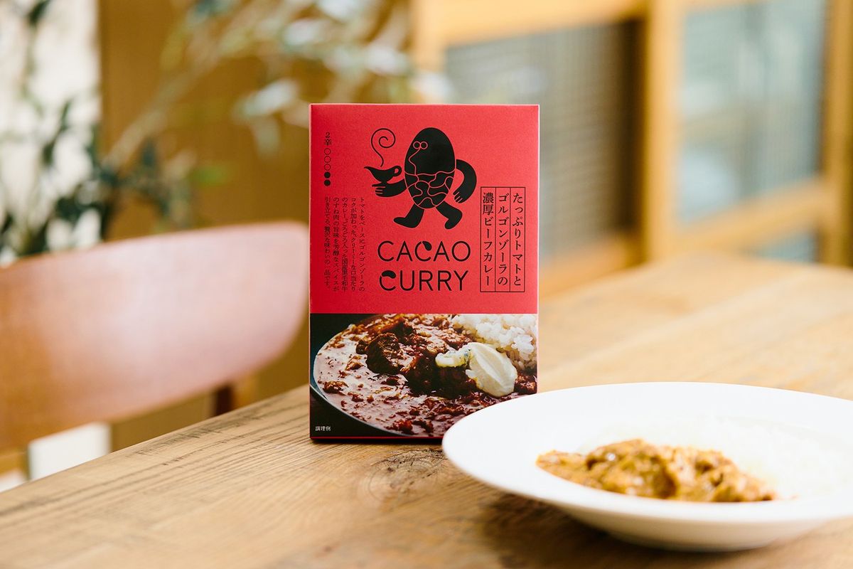 たっぷりトマトとゴルゴンゾーラの濃厚ビーフカレーのパッケージ