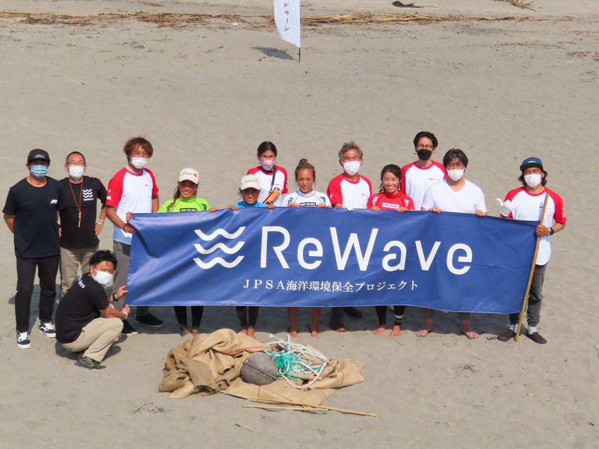 ビーチクリーン千葉・千倉海岸