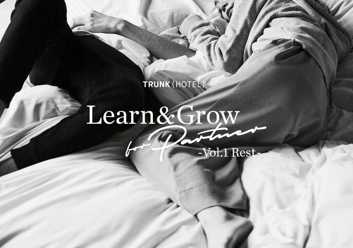 睡眠をとるカップル