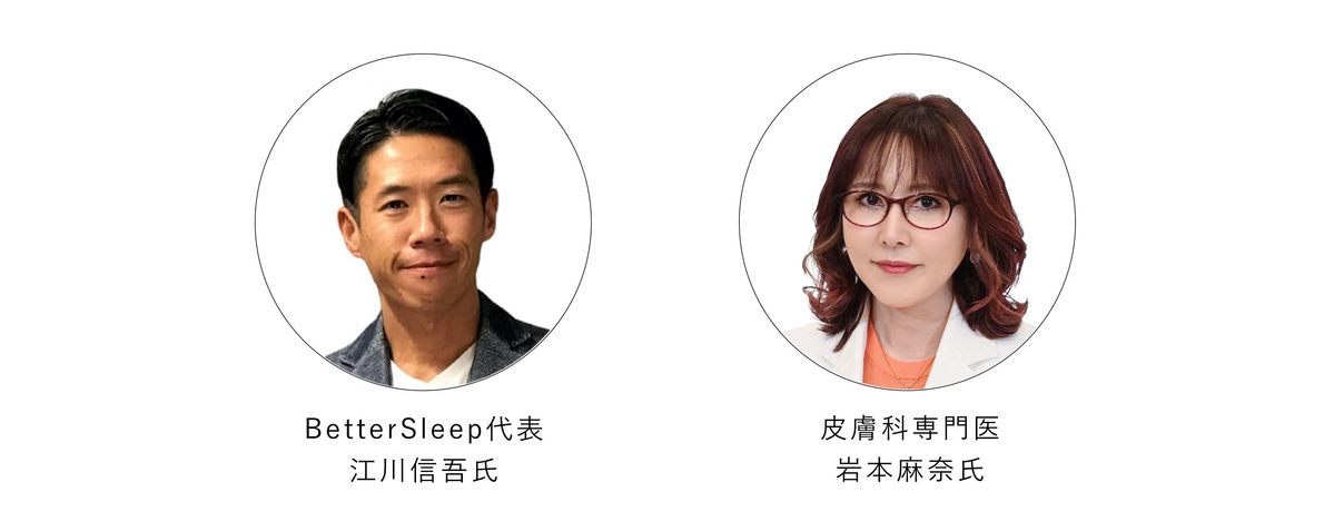 LEARN＆GROWイベント登壇者