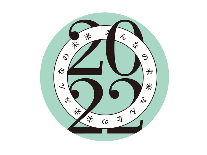 投票前に確認しよう 各政党の違いと投票したい政党がわかるチェックリスト Eleminist エレミニスト