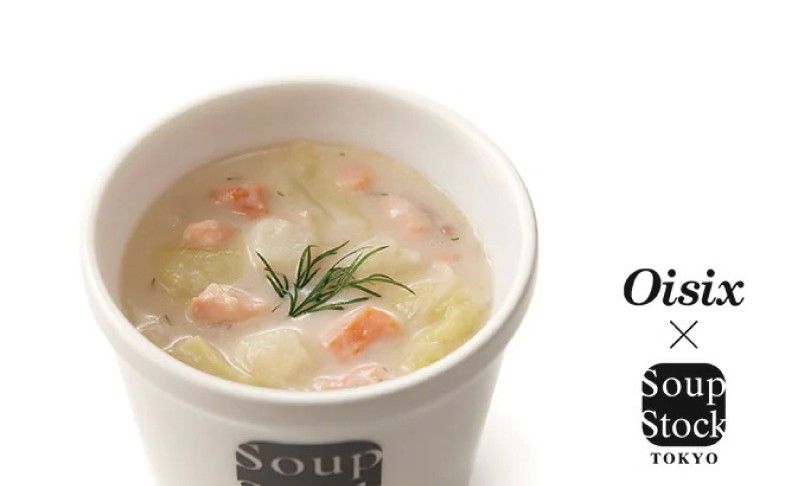 スモークサーモンのクリームスープ