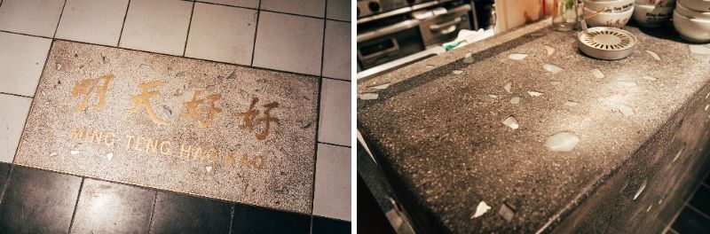 明天好好の意匠