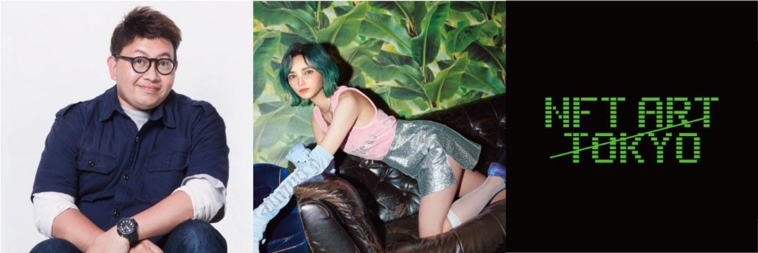 コラボレーションするアーティストや団体