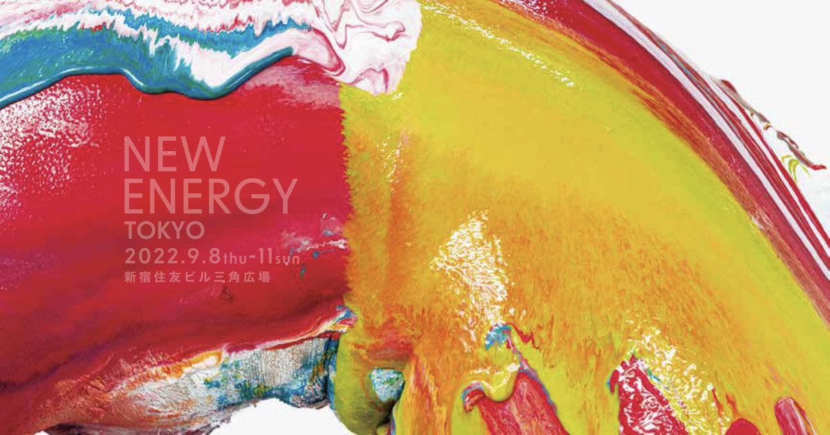 NEW ENERGYイメージビジュアル