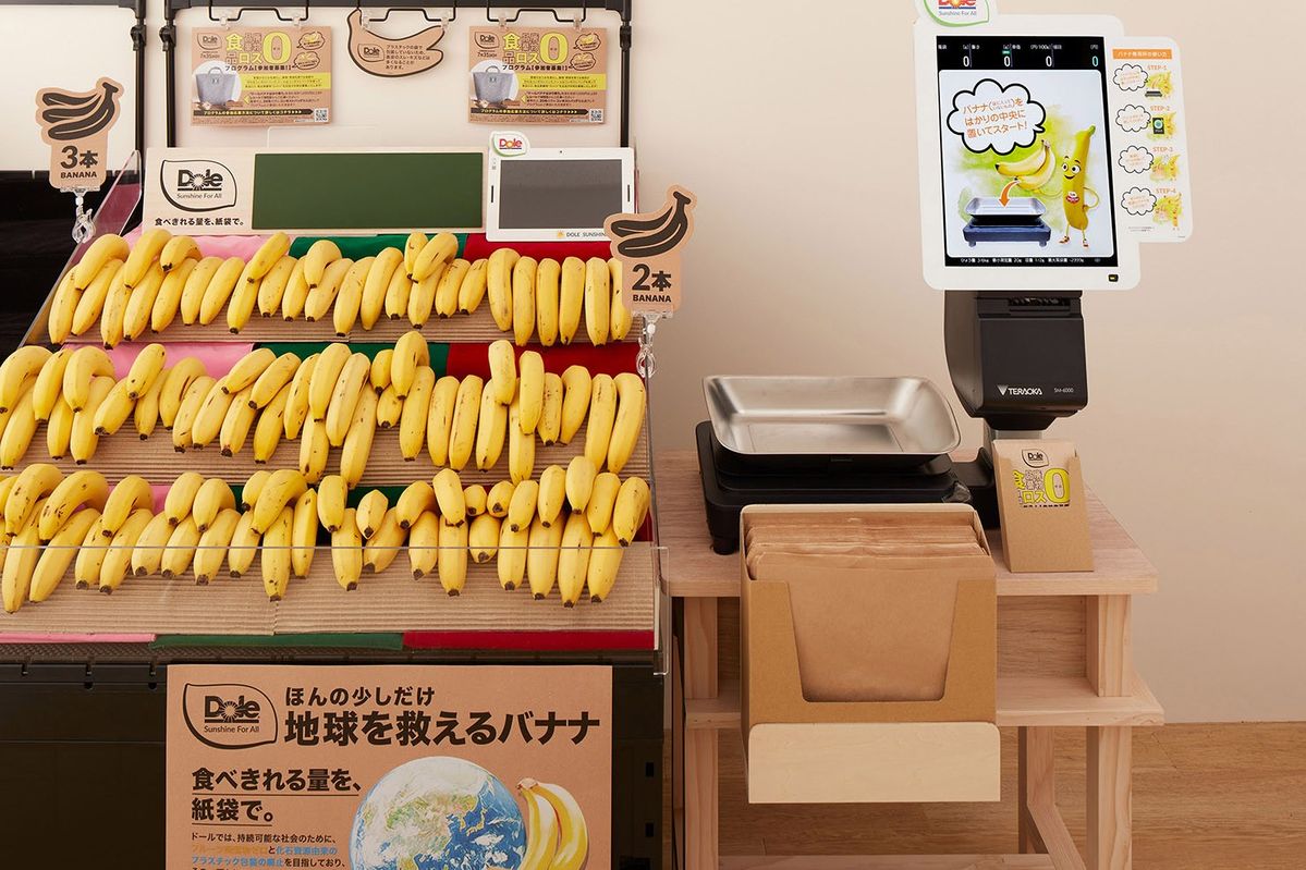 バナナ量り売りコーナー