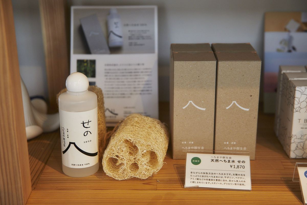 「へちまや群生舎」のへちま水とへちまたわし