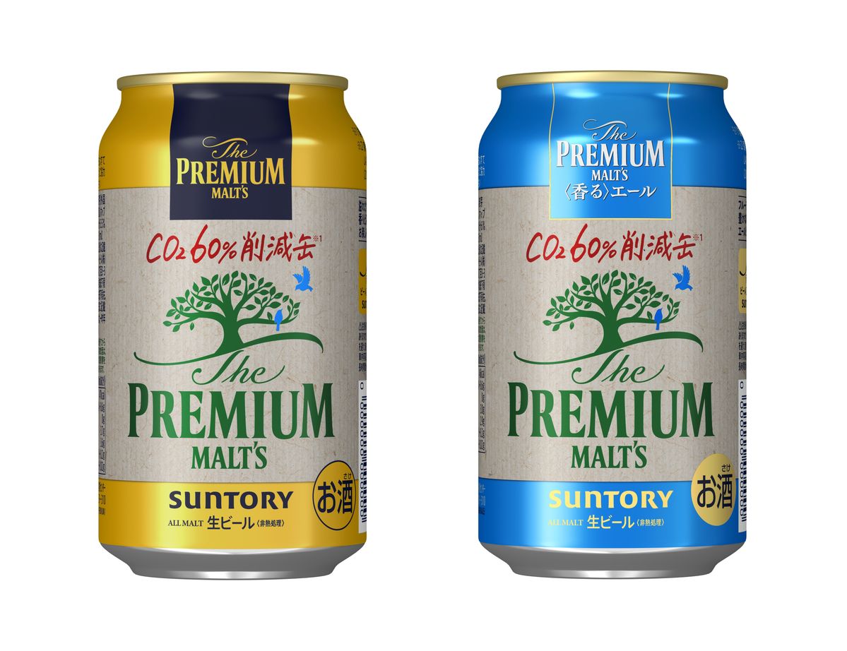 「ザ・プレミアム・モルツ CO２削減缶」と「ザ・プレミアム・モルツ<香る>エール CO２削減缶」