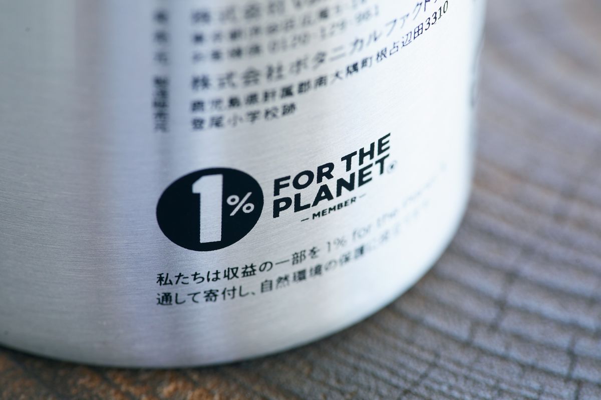 ボトルに記載された1% for the Planet