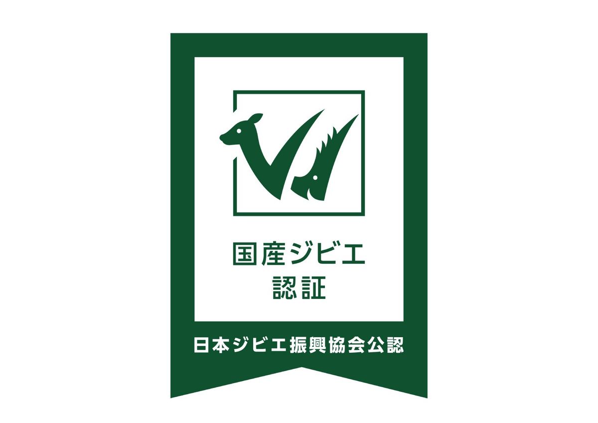 国産ジビエ認証