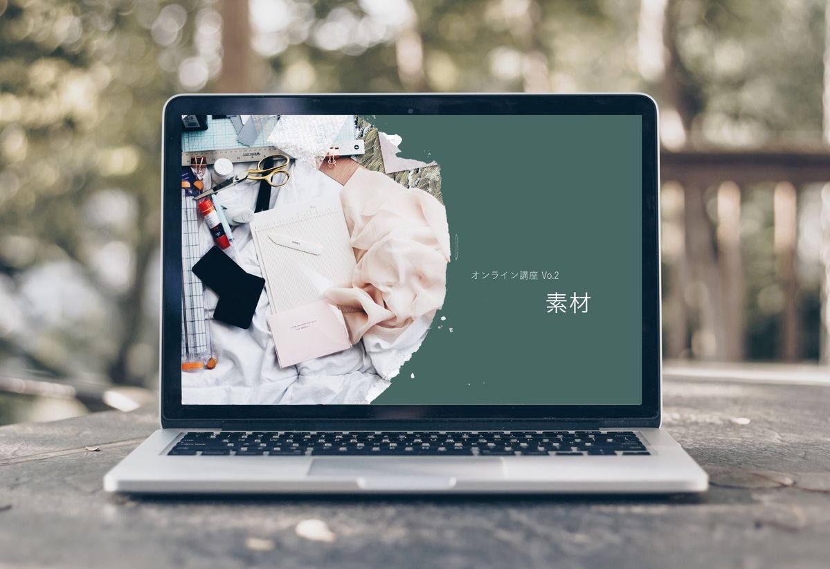 講座を写したPC