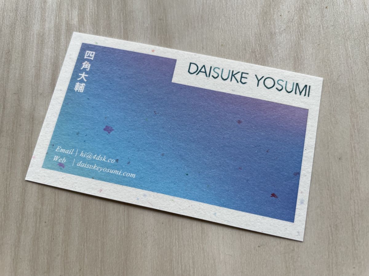 平和公園に贈られた折り鶴のリサイクル名刺