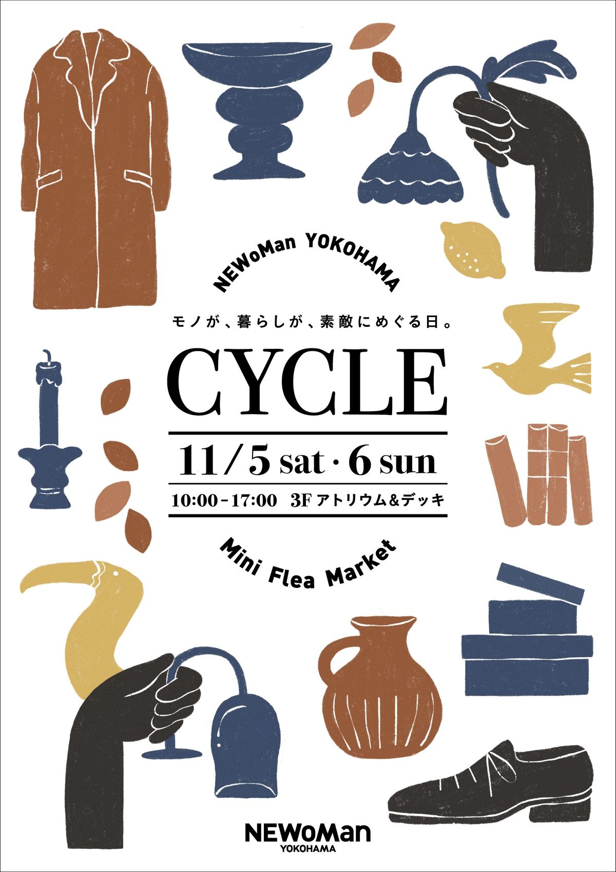 「CYCLE-Mini Flea Market」イベントキービジュアル