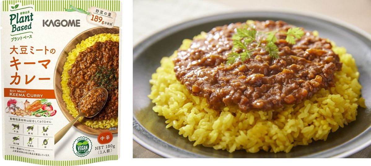 「大豆ミートのキーマカレー」
