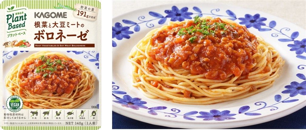 「根菜と大豆ミートのボロネーゼ」