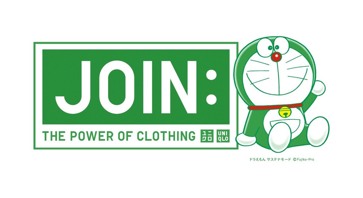 JOIN:THE POWER OF CLOTHINGロゴ