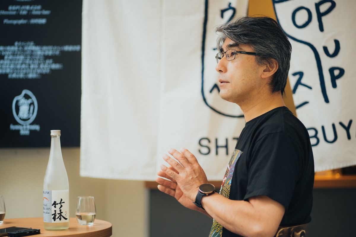 Bar 農! Farming & Brewing 2022