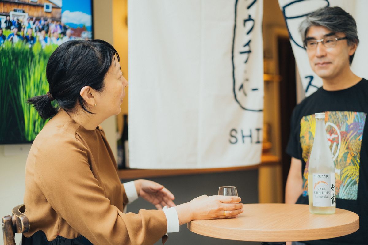 Bar 農! Farming & Brewing 2022