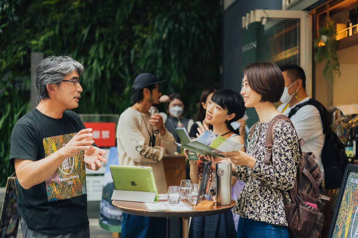 Bar 農! Farming & Brewing 2022