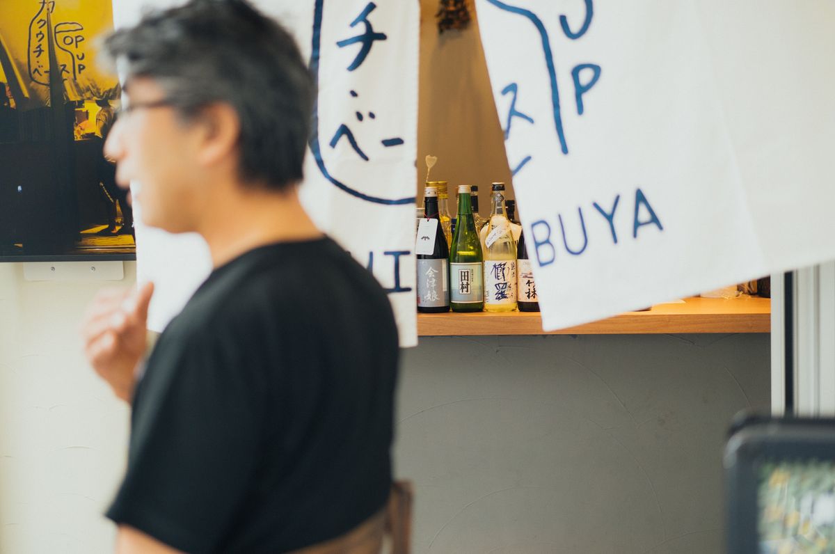 Bar 農! Farming & Brewing 2022