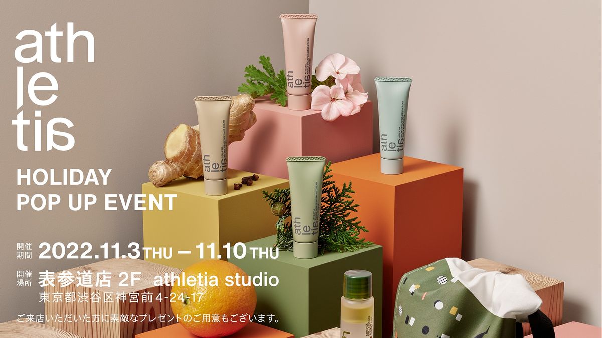 アロマラッピング ハンドクリーム