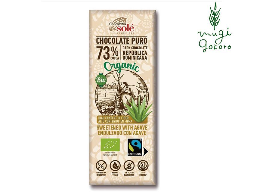 ダークチョコレート 73％