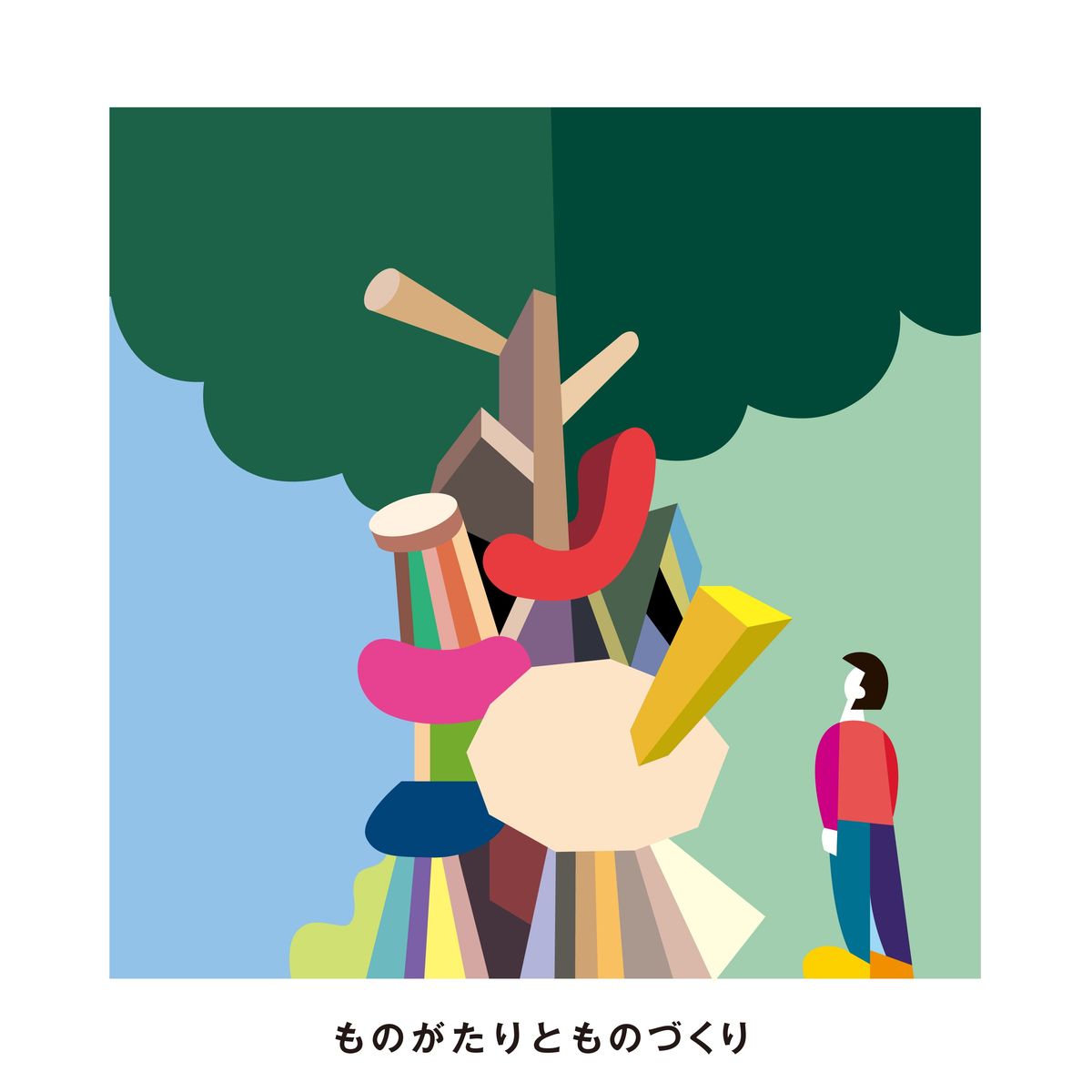 プロダクトデザインクラス「ものがたりとものづくり」ビジュアル