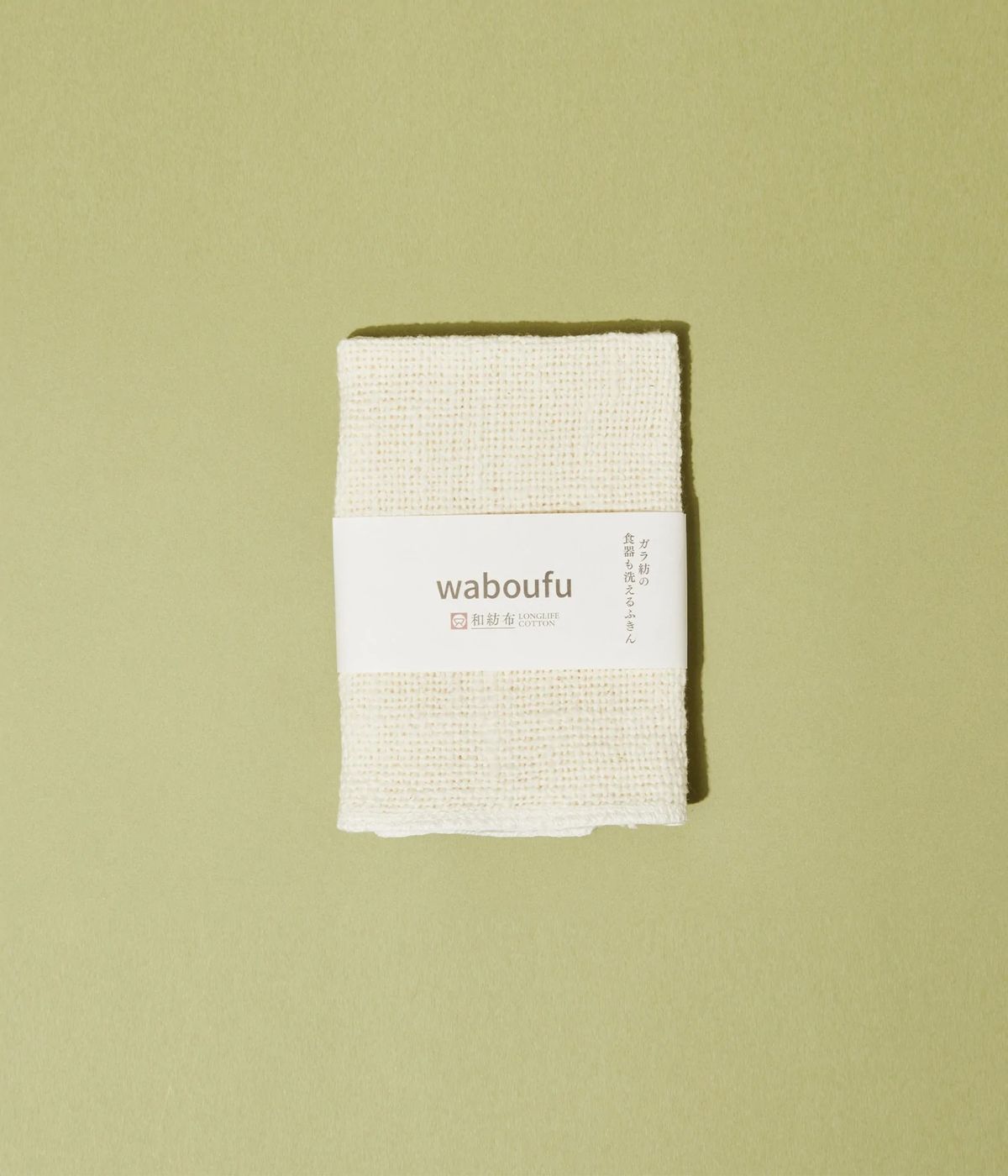 ガラ紡の食器も洗えるふきん