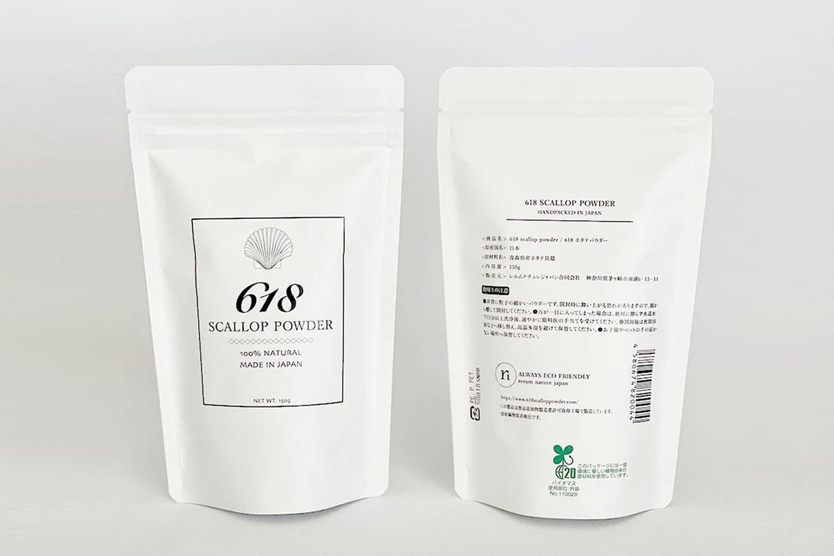 環境にやさしい掃除アイテム「618 ホタテパウダー」