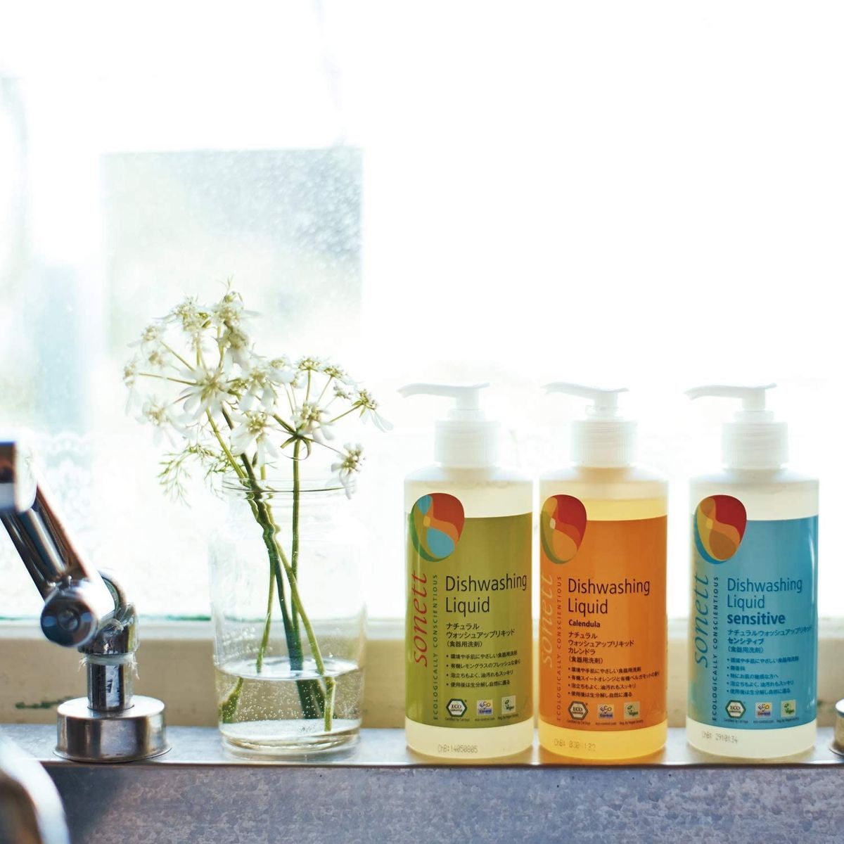 環境にやさしい食器用洗剤のSONETTナチュラルウォッシュアップリキッドのボトル