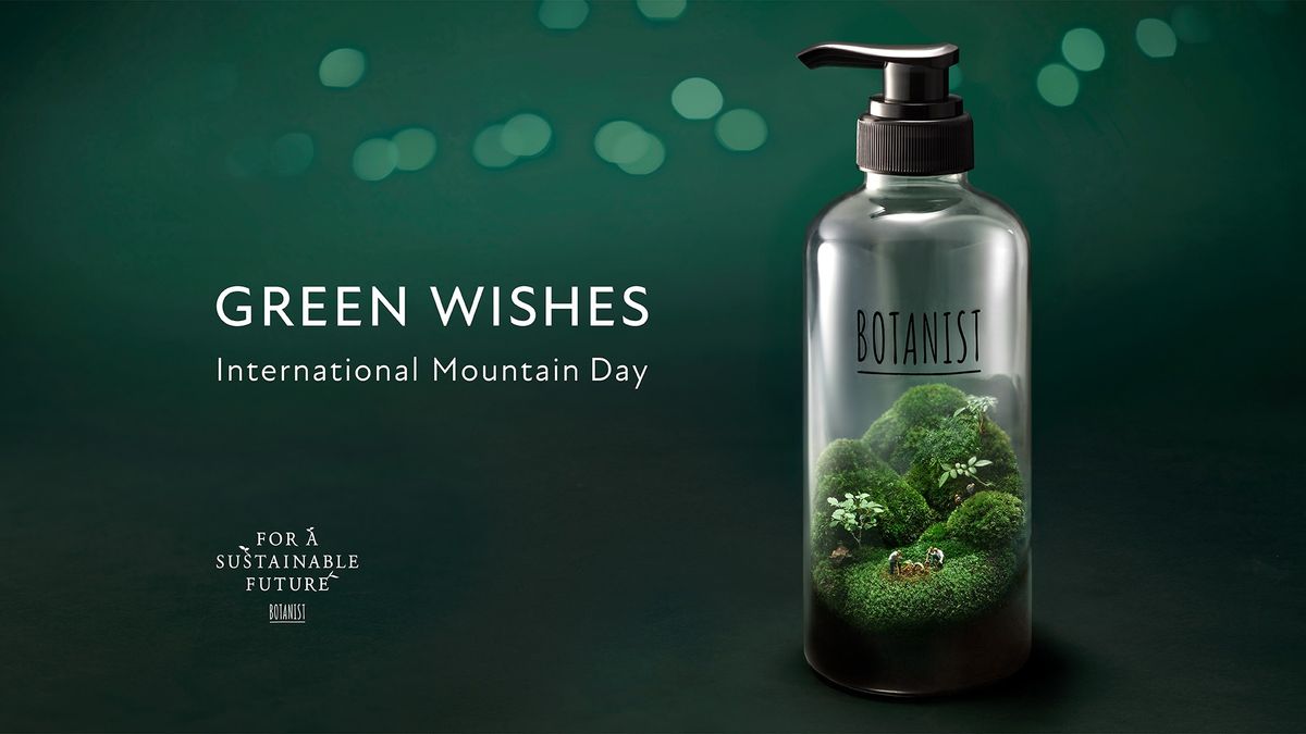 国際山岳デーに合わせたBOTANISTキャンペーンビジュアル