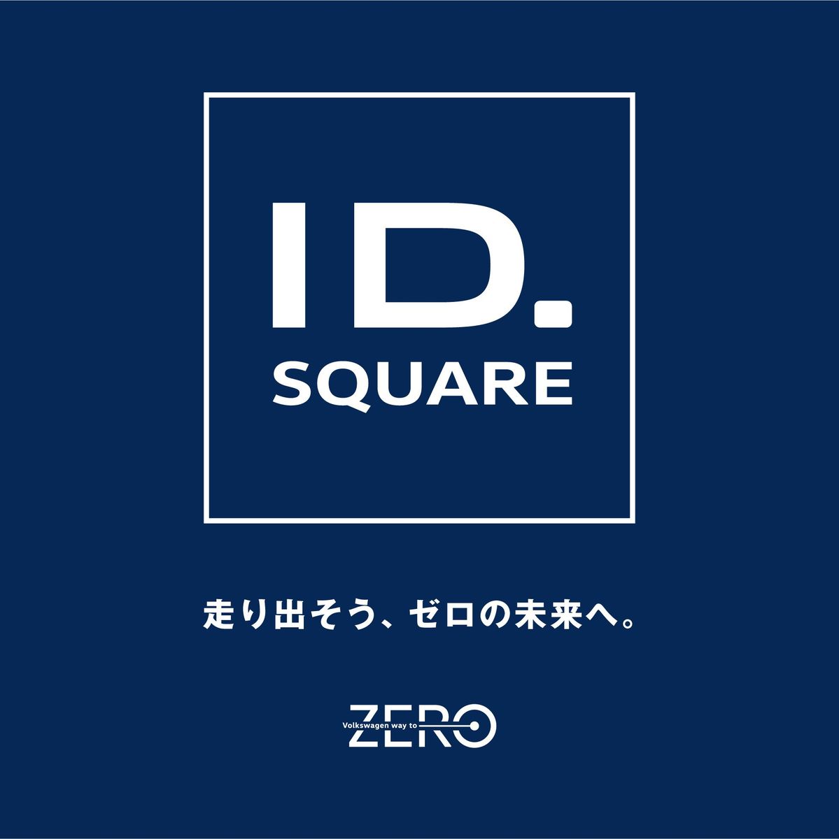 ID.SQUAREロゴ