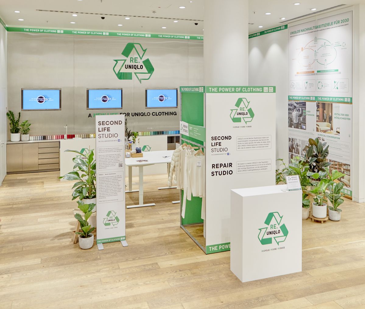 ドイツのユニクロにあるリペアサービスコーナー