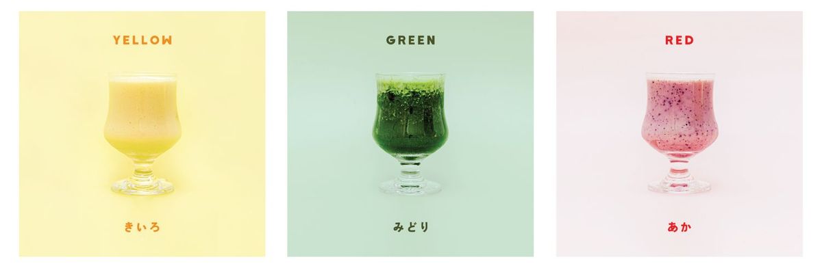 ３種のミックスジュース