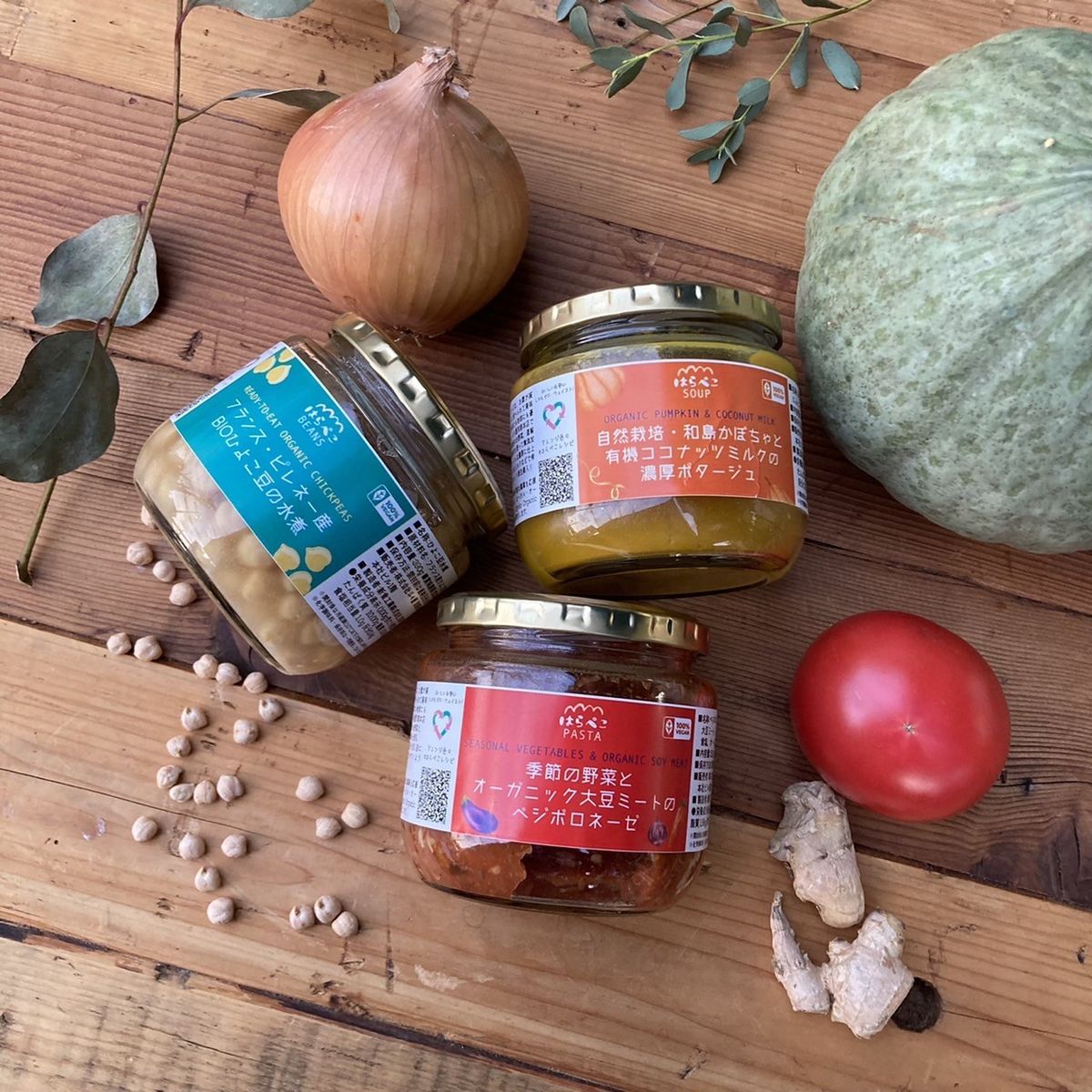 斗々屋のはらぺこシリーズ