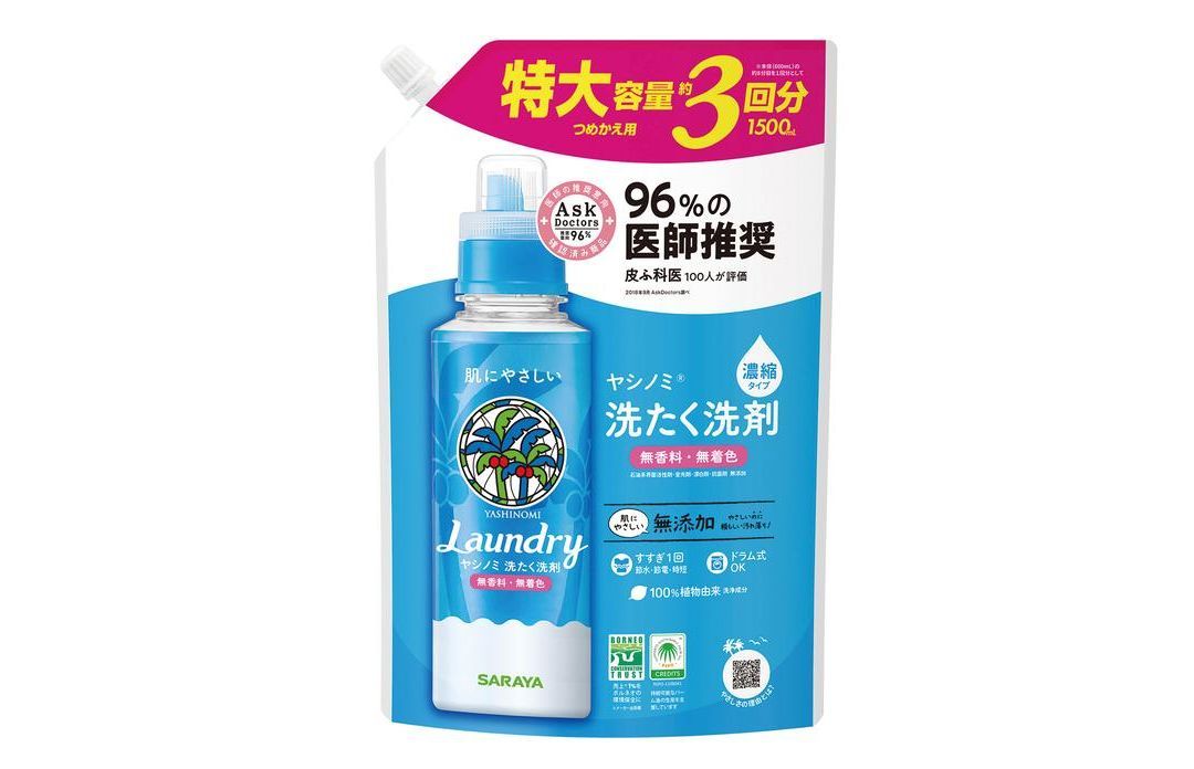 ヤシノミ洗たく洗剤