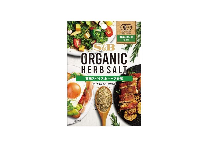 エスビー食品から環境に配慮した有機スパイス・ハーブ「ORGANIC HERB