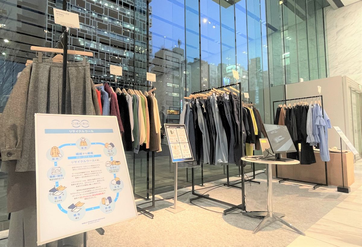 ワールドの店頭