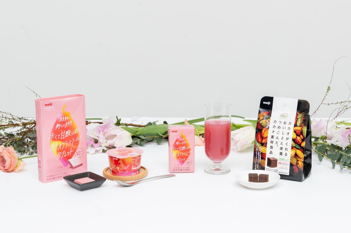 ひらけ、カカオ