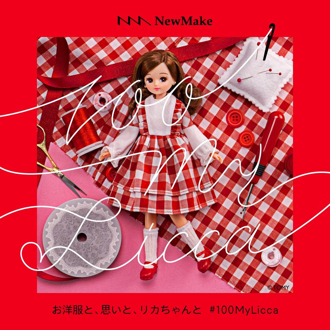 100 My Liccaイメージビジュアル