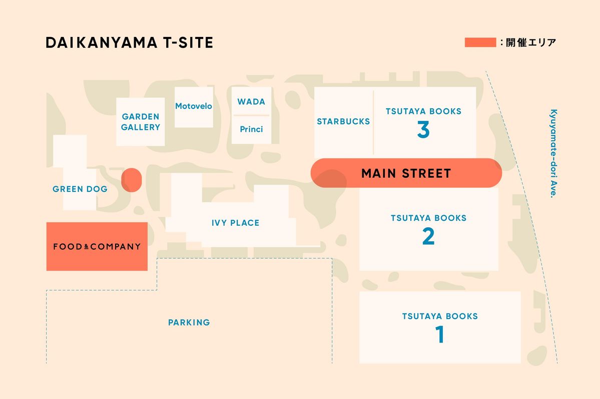 ネイバーズ・マーケットイベントマップ