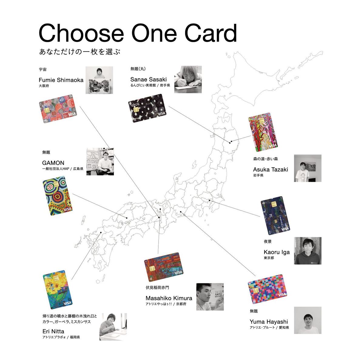 ヘラルボニーカード