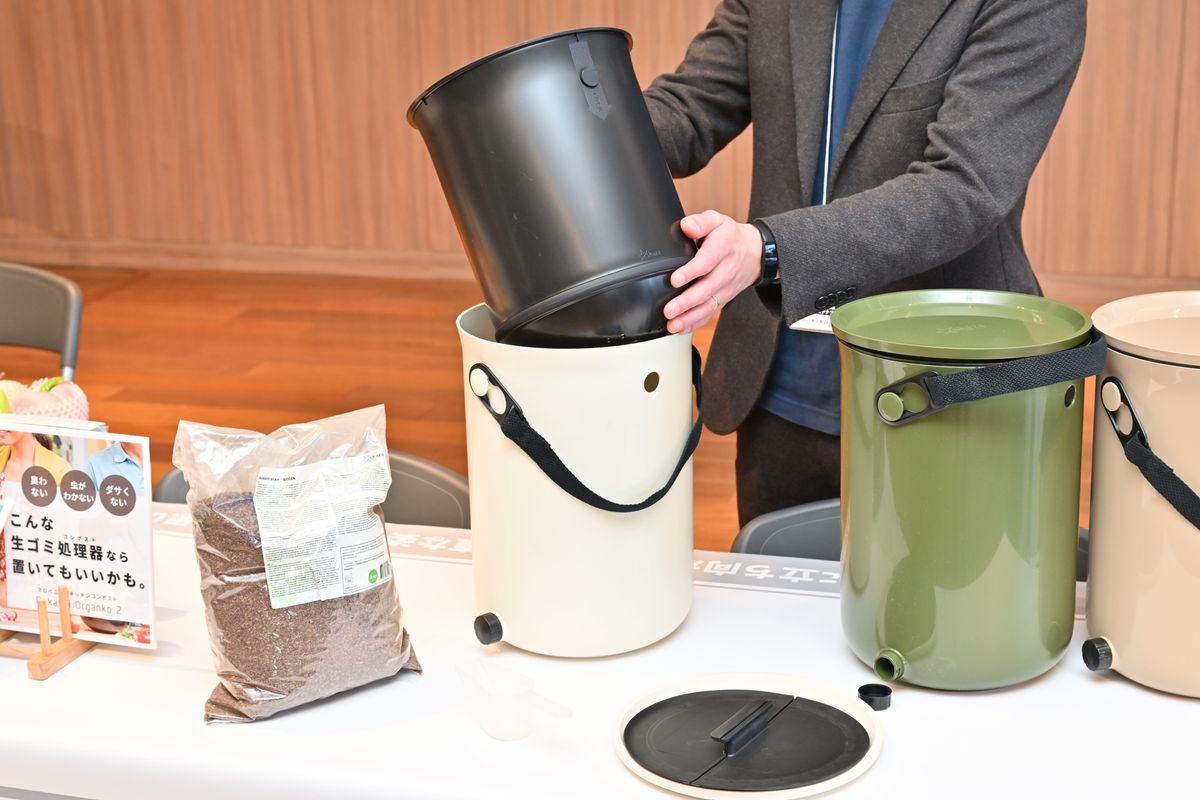 〈LIXIL〉ボカシオルガンコ2