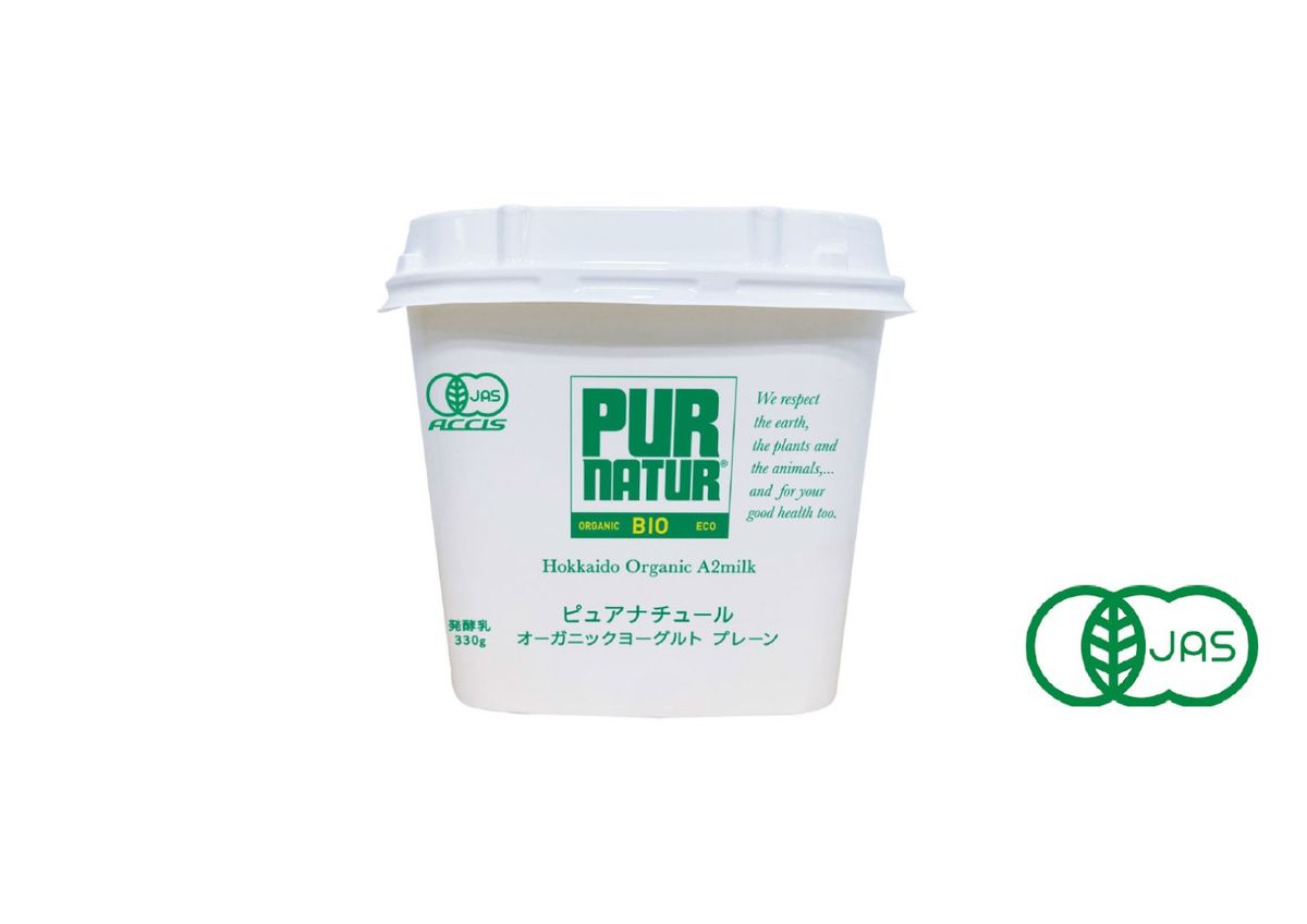 ピュアナチュール™ オーガニックヨーグルト プレーン