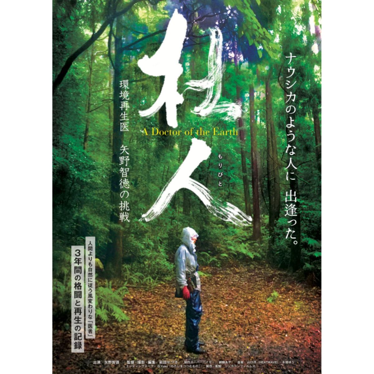 杜人ビジュアル