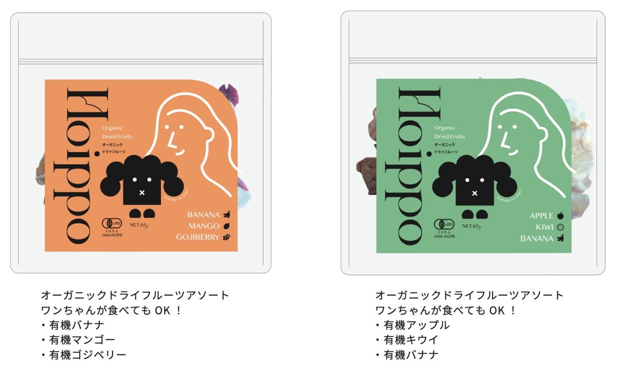 オーガニックドライフルーツアソート