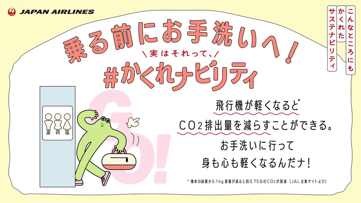 機体重量の削減