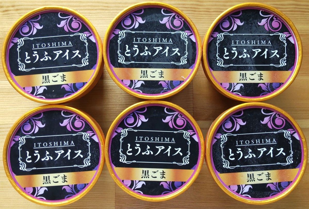 ヴィーガンアイスクリーム「糸島豆腐のとうふアイス」