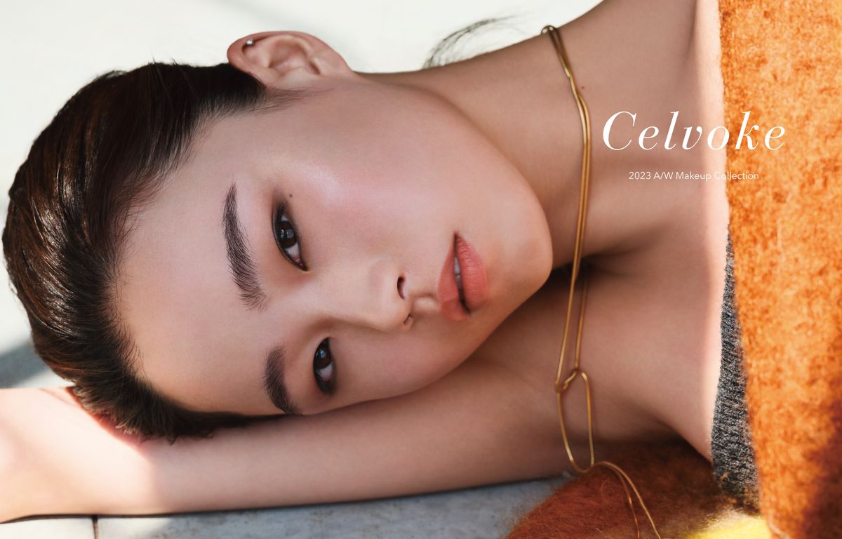 セルヴォーク、2023