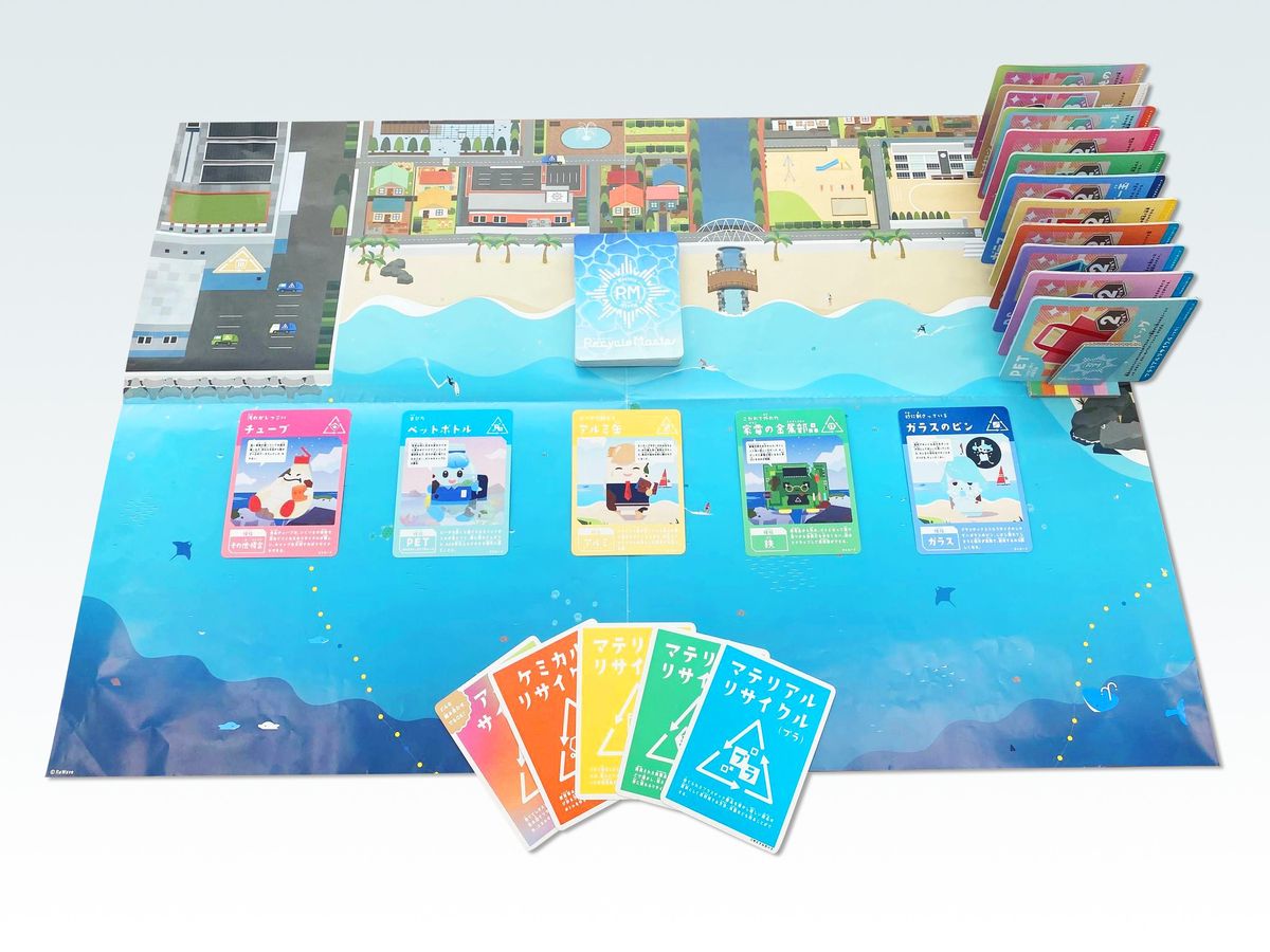 海洋ごみ問題をゲームしながら楽しめる「Recycle Master」。